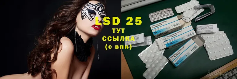 Лсд 25 экстази ecstasy Гатчина